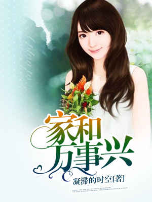 哪本小說的主角有葉初雨而葉初雨？