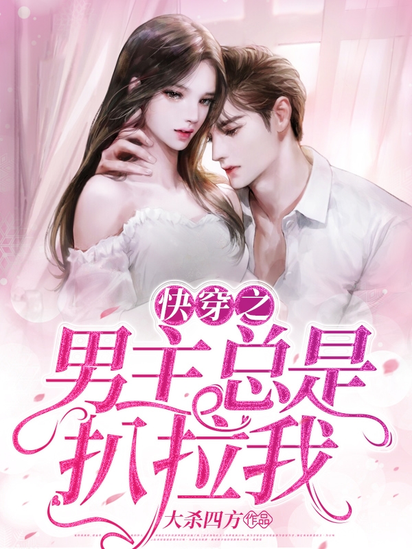 陸晴晴的故事在什么小說中？