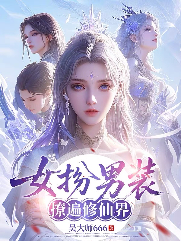 沈逸演绎的精彩情节