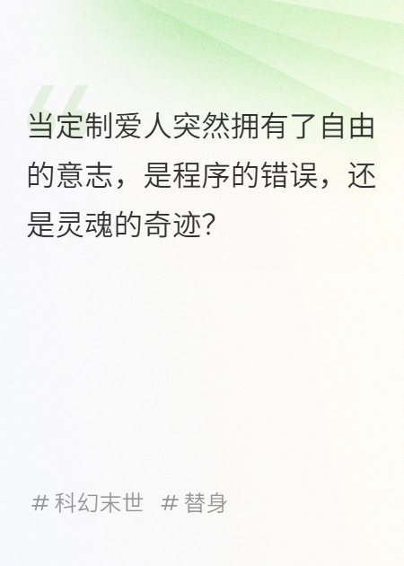 主角林栀顾言小说全文