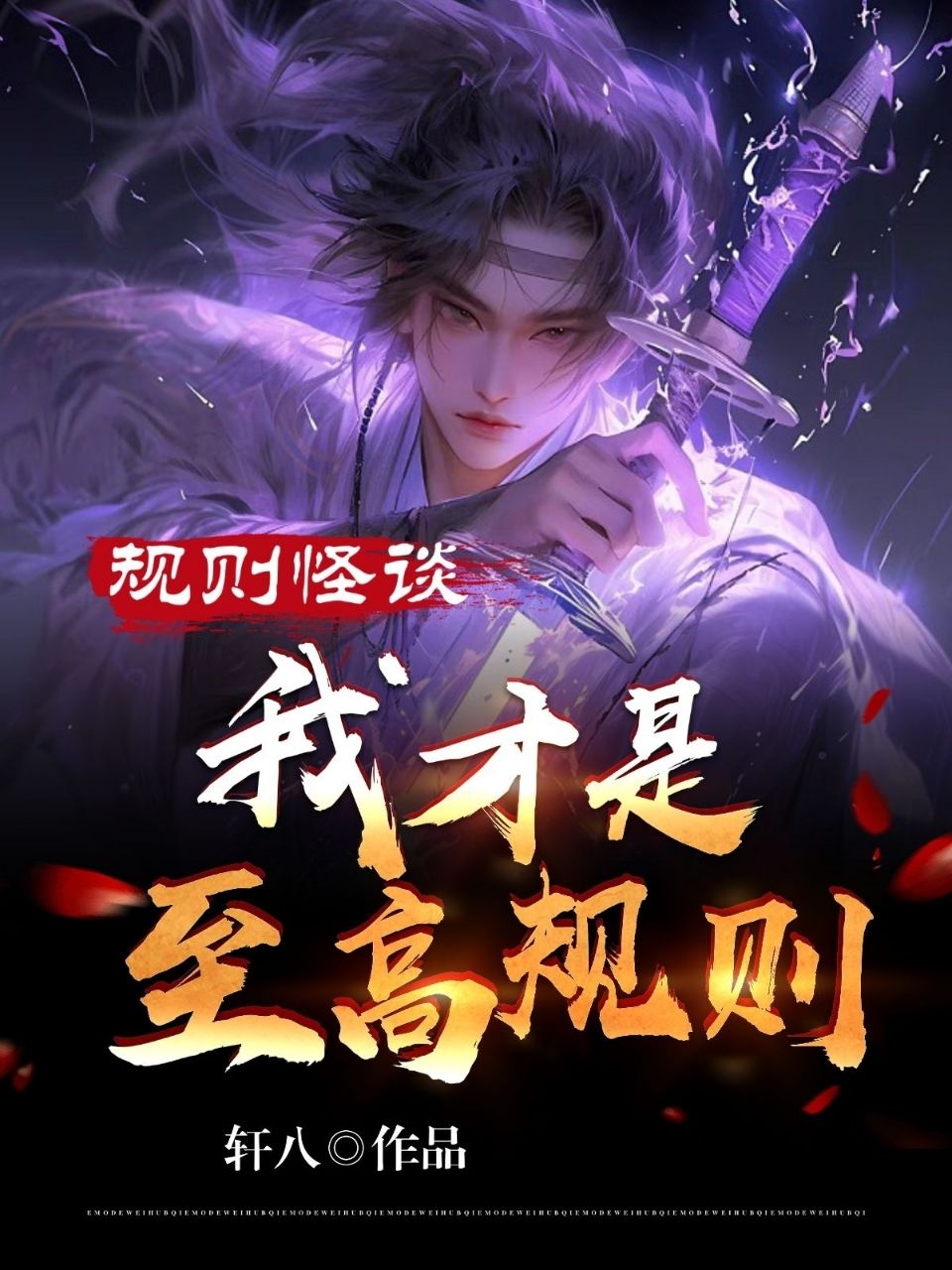 主角叫林瓷的小说名字是什么？