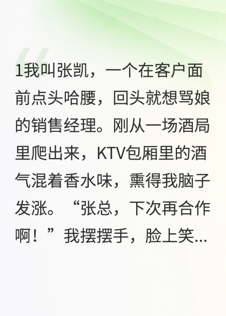 高冷老婆半夜去了谁的婚房完整作品