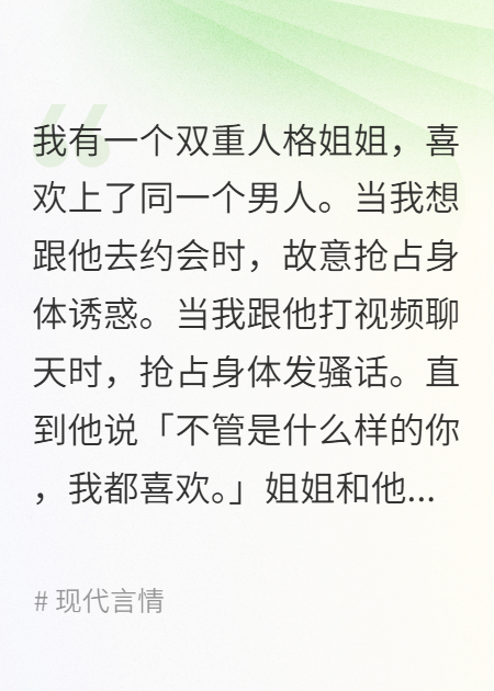 鏡淵