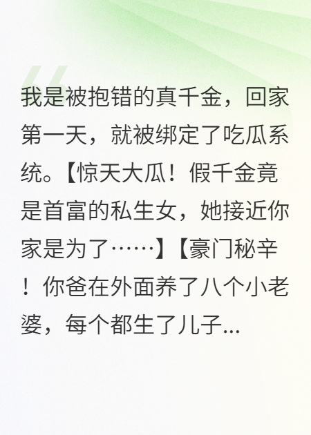 苏柔周震南苏建的故事在哪本小说里阅读？-花间书城