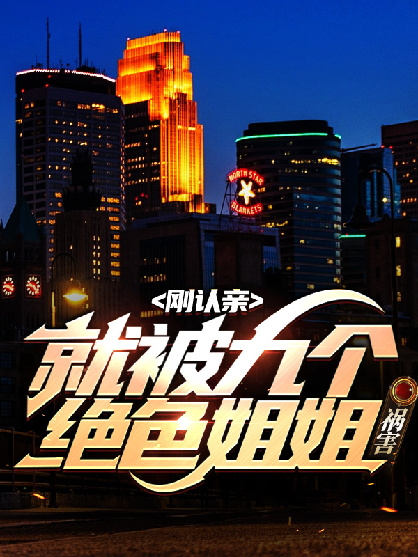 哪本書講述了陳逸的情節？