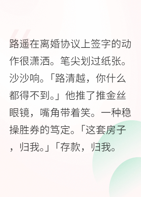 法庭终极对决：我用一条微博扳倒大律所已完结小说
