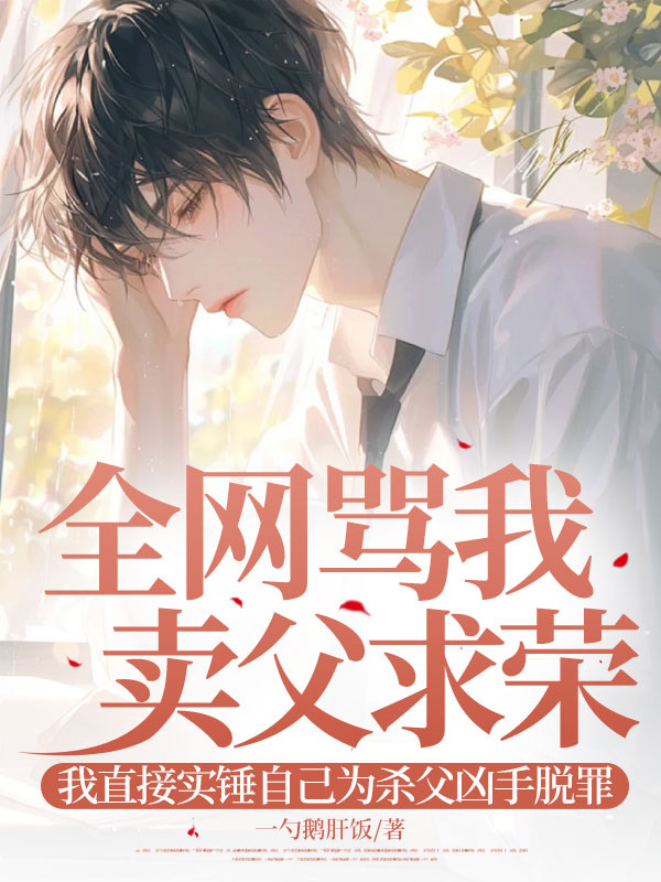 胡小莉顾凯文容汐月的故事在什么小说中？-秋梦阅读网