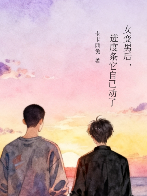 主角叫陈潮沈航的小说名字是什么？