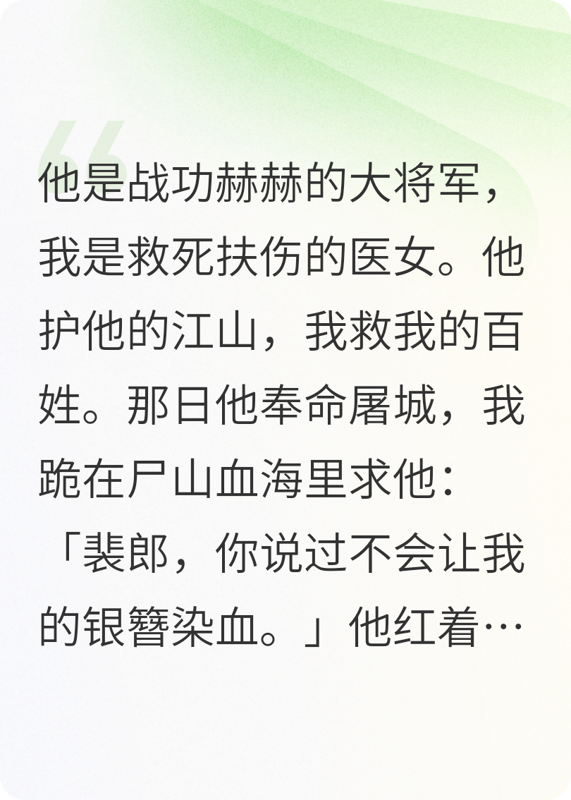 折笼雀在线阅读