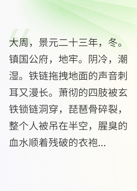 毒妻恋爱脑？我直接送她全家火葬场在线小说