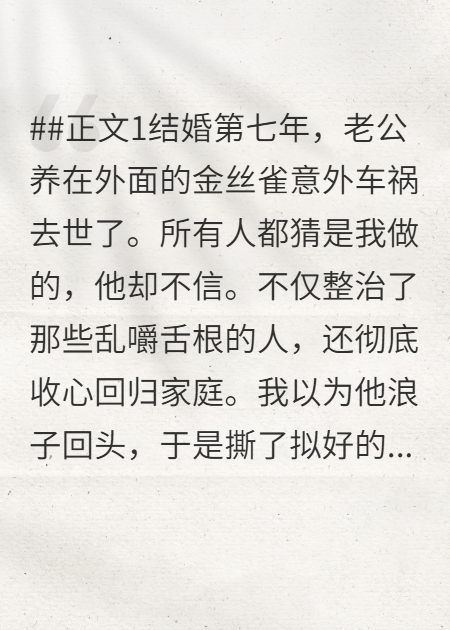 此后燕寄相思无