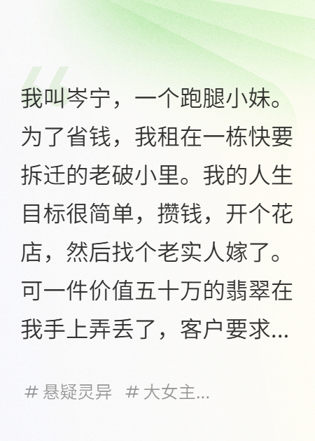 监控坏掉那天，我看见了不该看的东西精品TXT