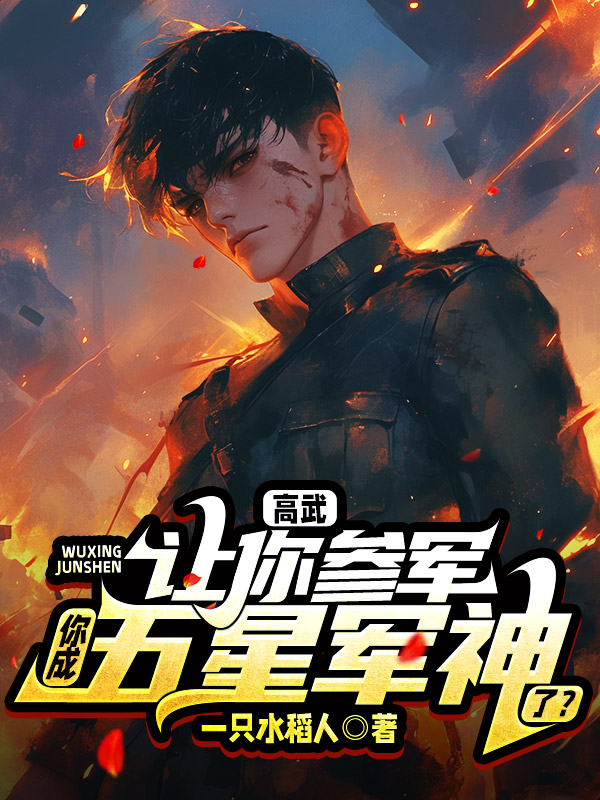 什么作品的主角叫凌霄？