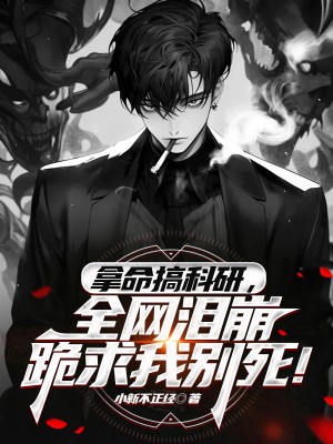 有关溶栓纳栓纳米杨华的故事情节
