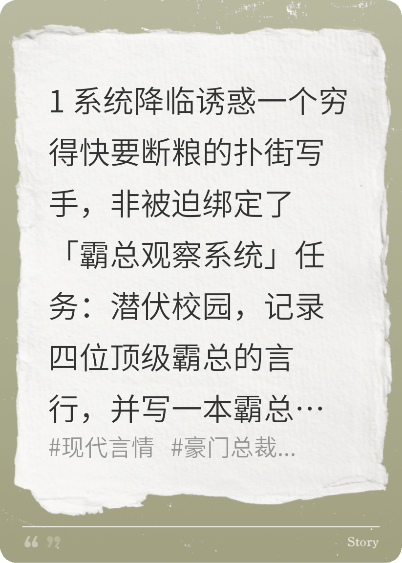 顾云深霸总宁雪薇演绎的精彩情节