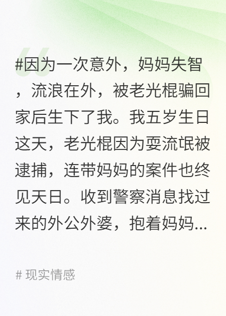 無(wú)人認領(lǐng)的夏天