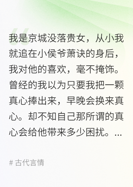 這一次，我不再喜歡他了