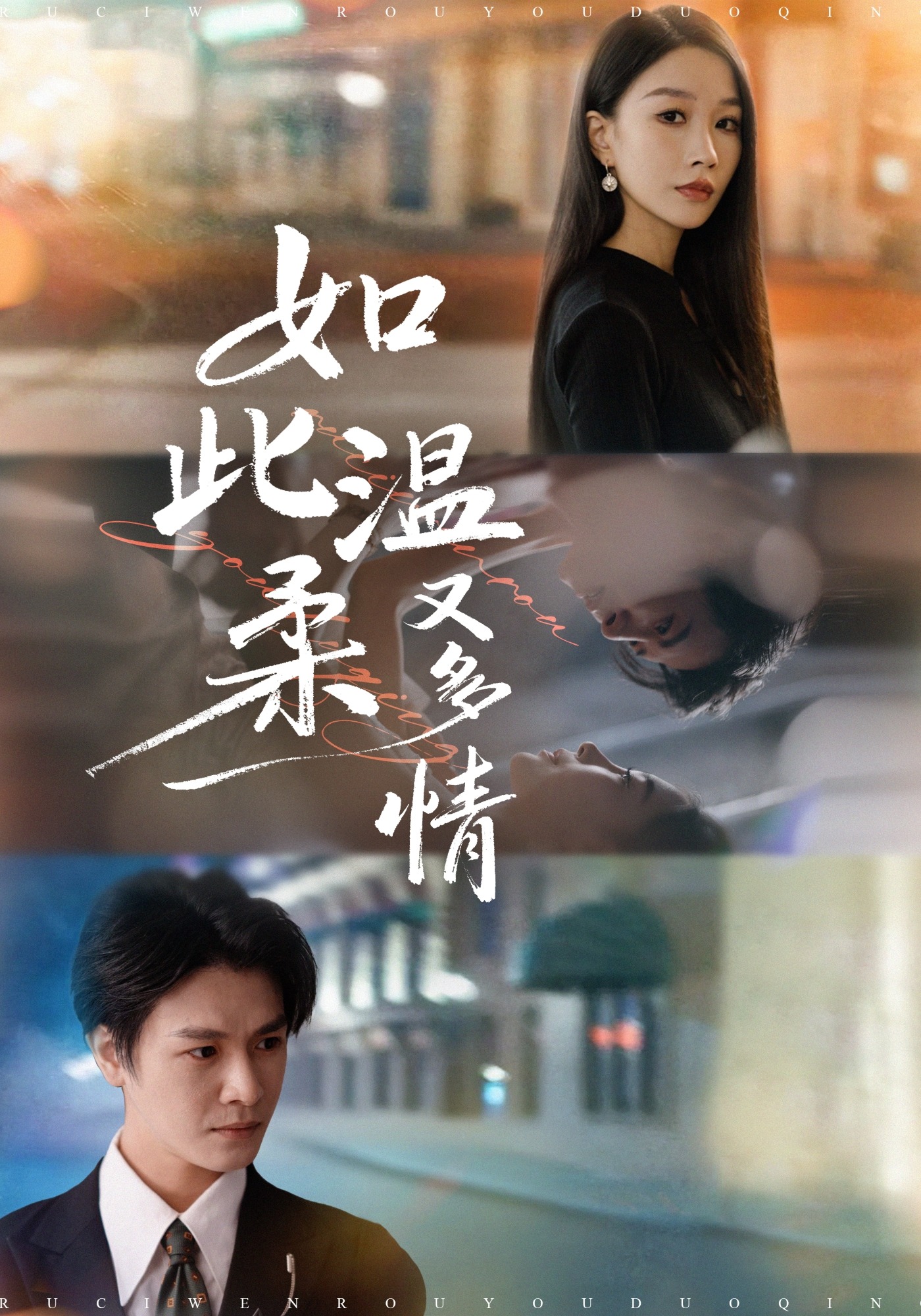 【剧好看】陈泽云全集上架更新，抢先看短剧如此温柔又多情，主角相爱相杀，高潮一波接一波。