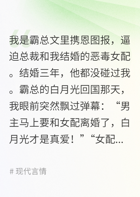 散落婚姻