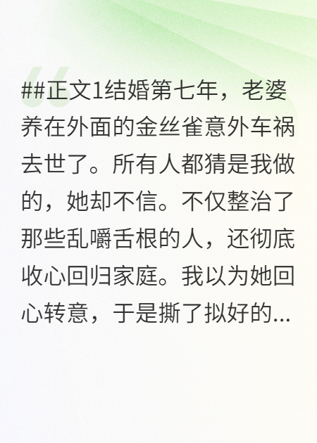 从此情深许空年