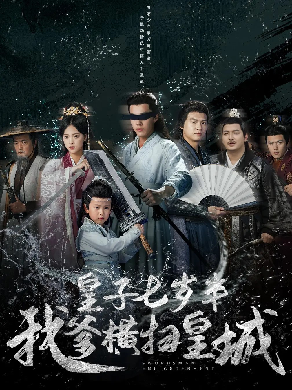 皇子七歲半我爹橫掃皇城_番外彩蛋