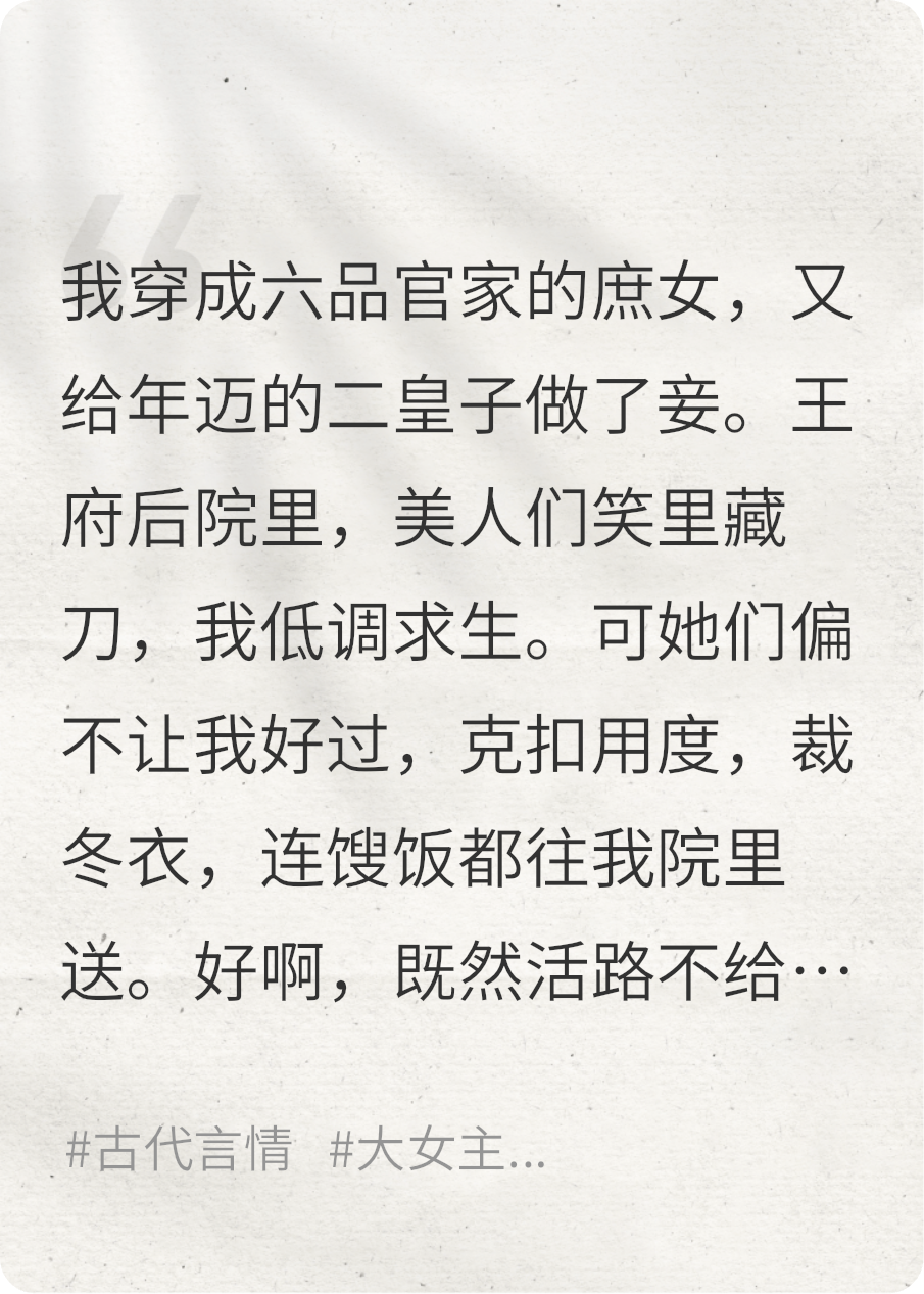 笼雀心已完结小说