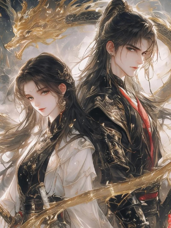 什么作品的主角叫苏清鸢？