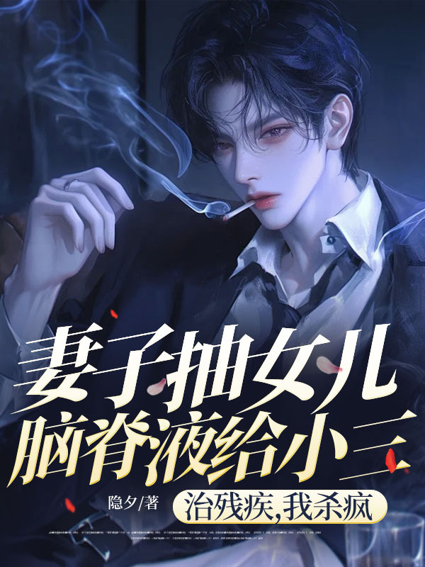 主角是苏婉林寒栋叶小满的小说叫什么名字？-秋梦阅读网