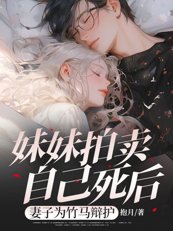 出现林星韵宋宴礼的小说在哪里可以找到？