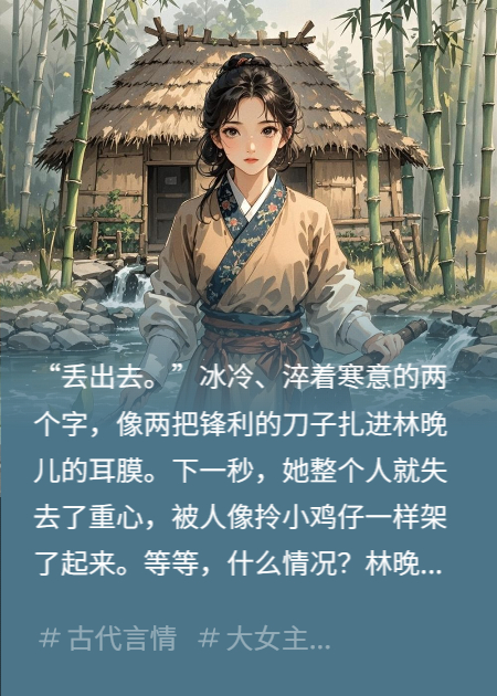 穿成恶毒女配，我靠螺蛳粉臭翻京城热门小说完结