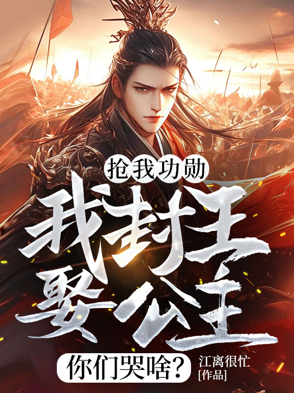 主角萧辰萧祖耀小说全文
