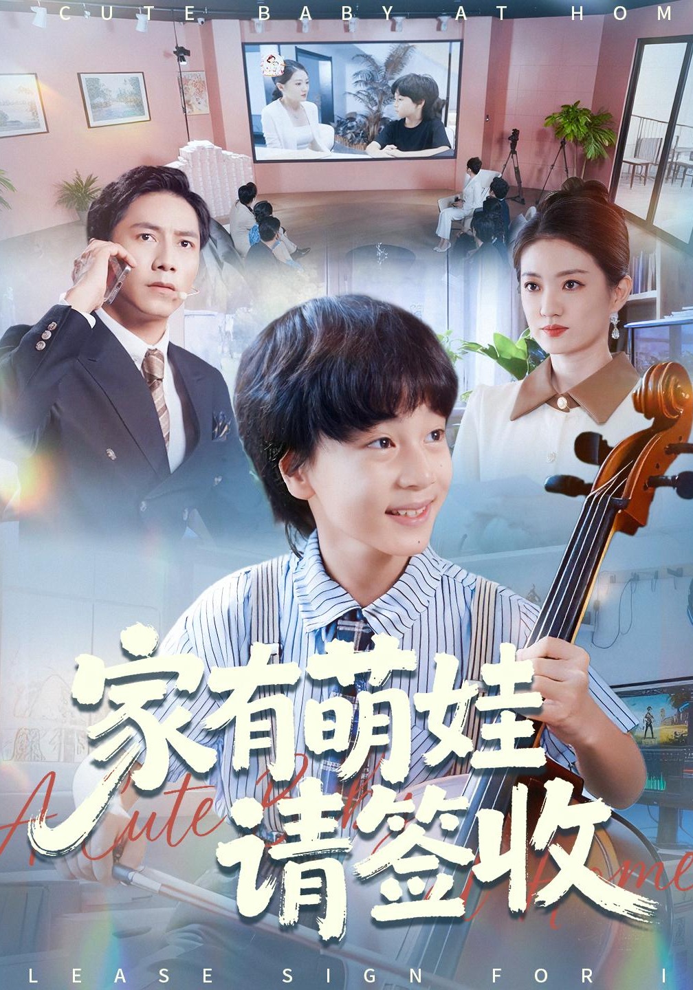 家有萌娃请签收强烈推荐