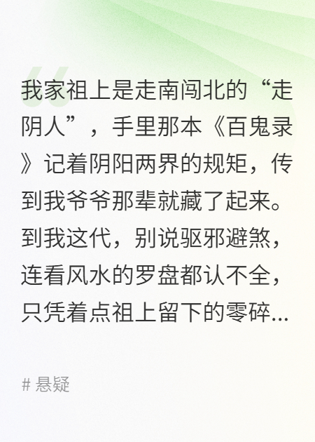 骨瓷盏