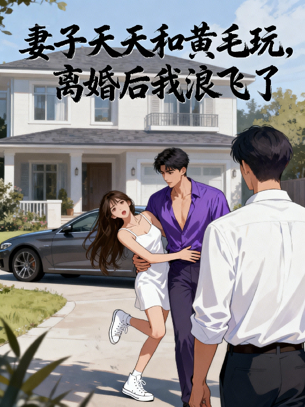 有关沈述温静姝赵谦的故事情节