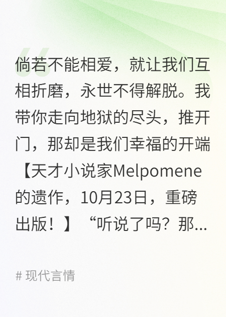 有疾而终