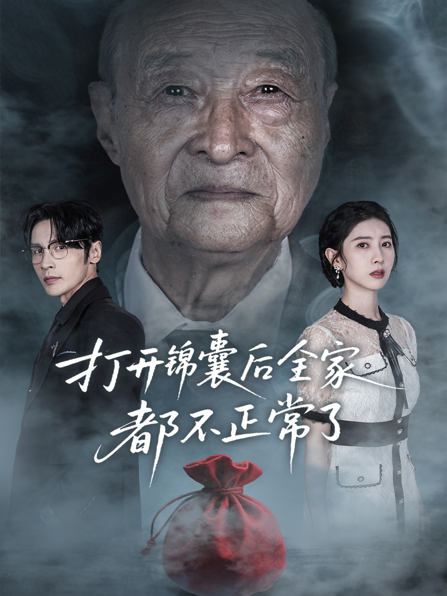 打開錦囊后全家都不正常了_番外彩蛋