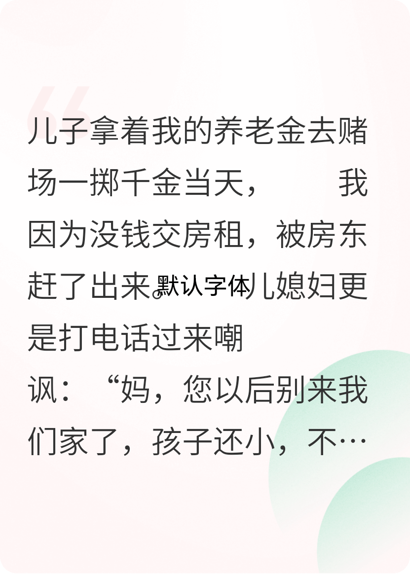 哪本书讲述了段良傅子健逆子的情节？-春光文字网