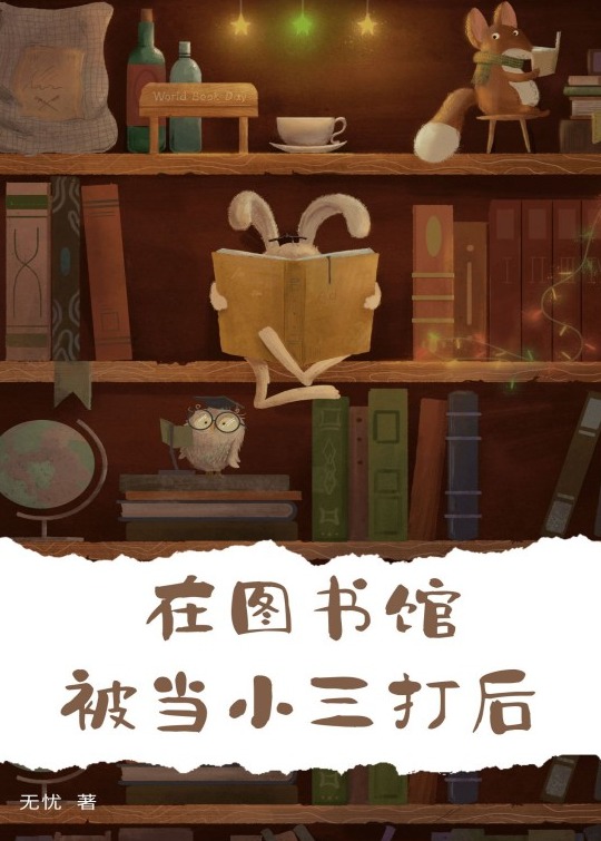 主角王诗雨张俊杰小说全文