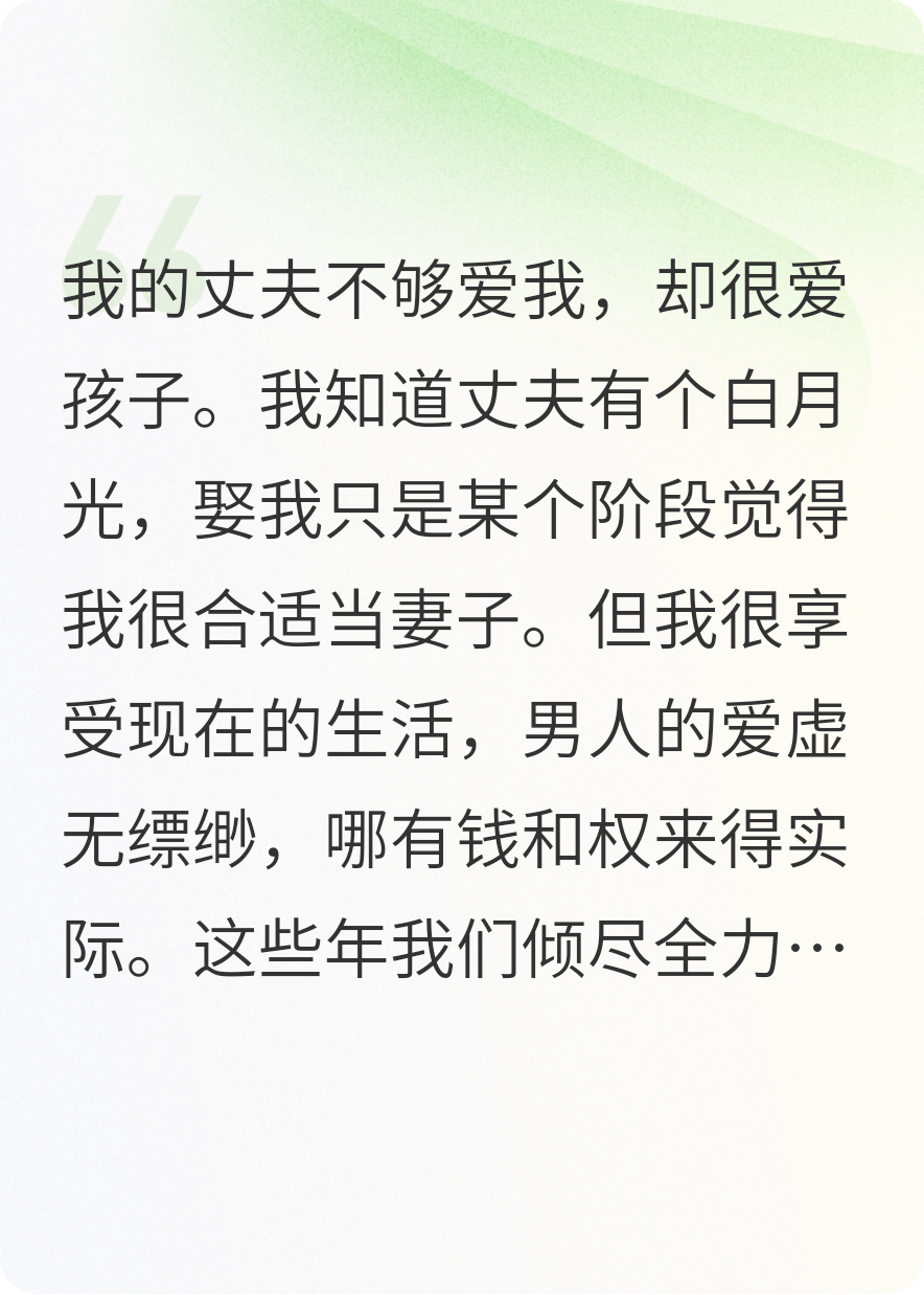 你想当杜鹃鸟，巧了我也是完整篇章