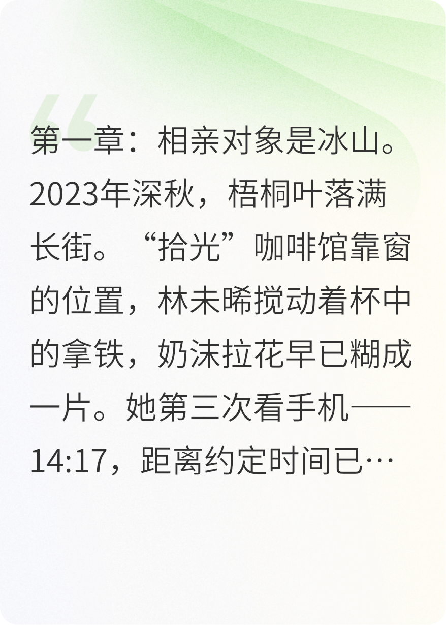 刚好就是你强烈推荐