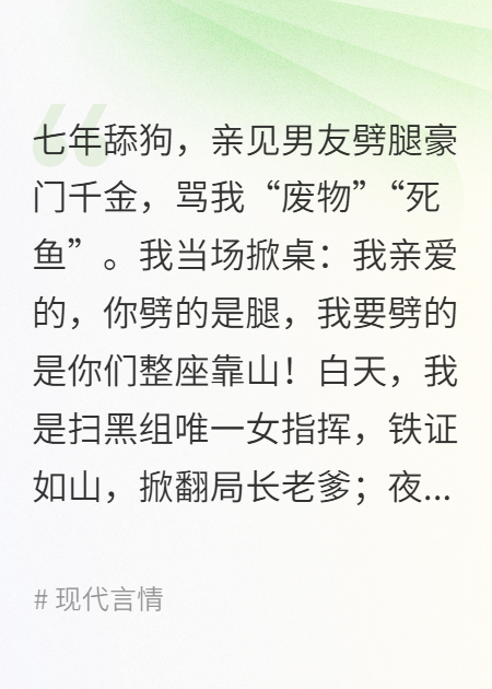 分手當天