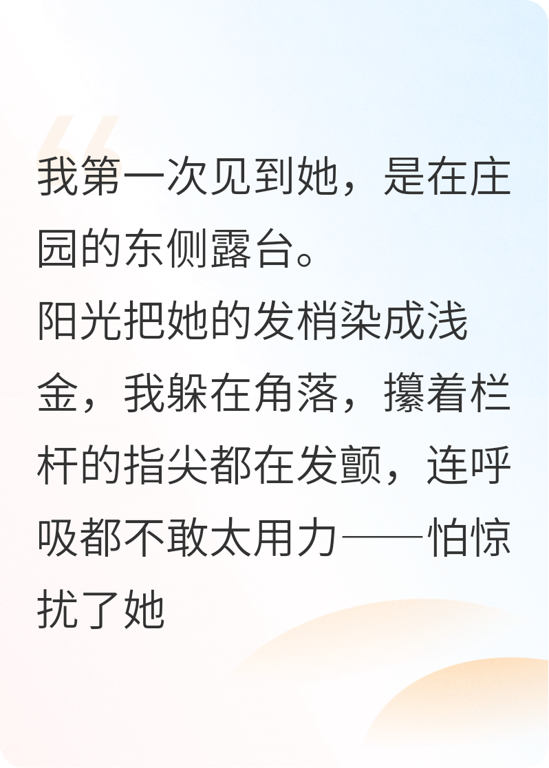 雇主家的小少爷全本阅读