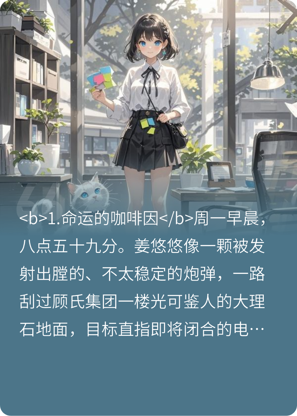 姜悠悠顾云深演绎的精彩情节