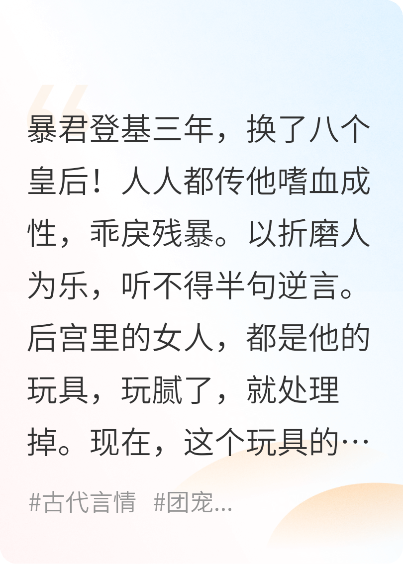 萧玦出现在什么小说里？-碧水书阁