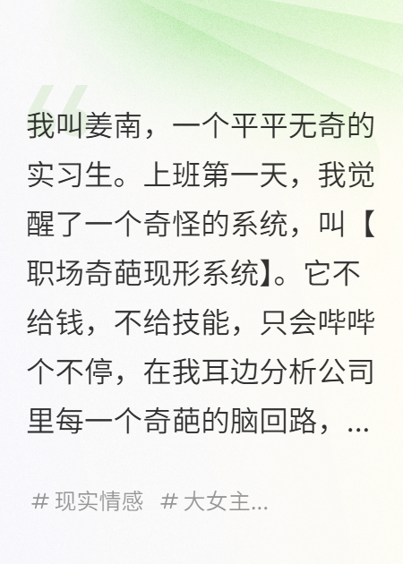 林娇雷总演绎的精彩情节