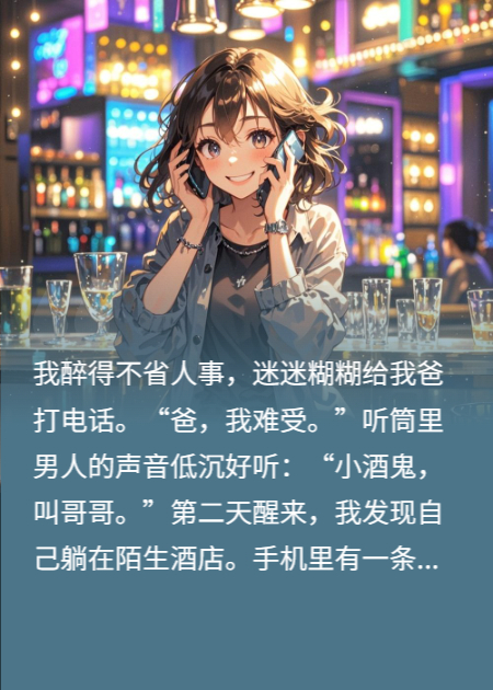 哪本小说的主角有江澈张檬？