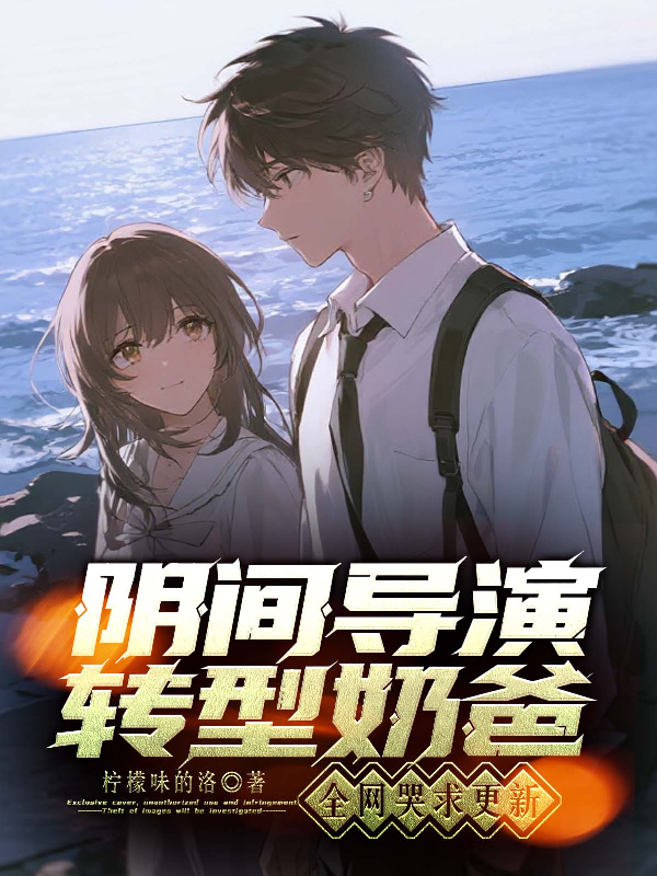 主角陆沉舟林晓小说全文