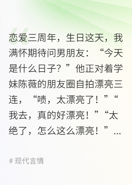 許諾