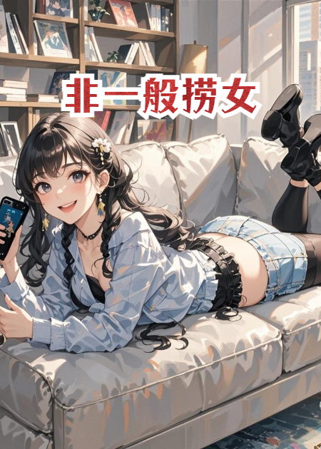 孟夏姜愈演绎的精彩情节-花间书城