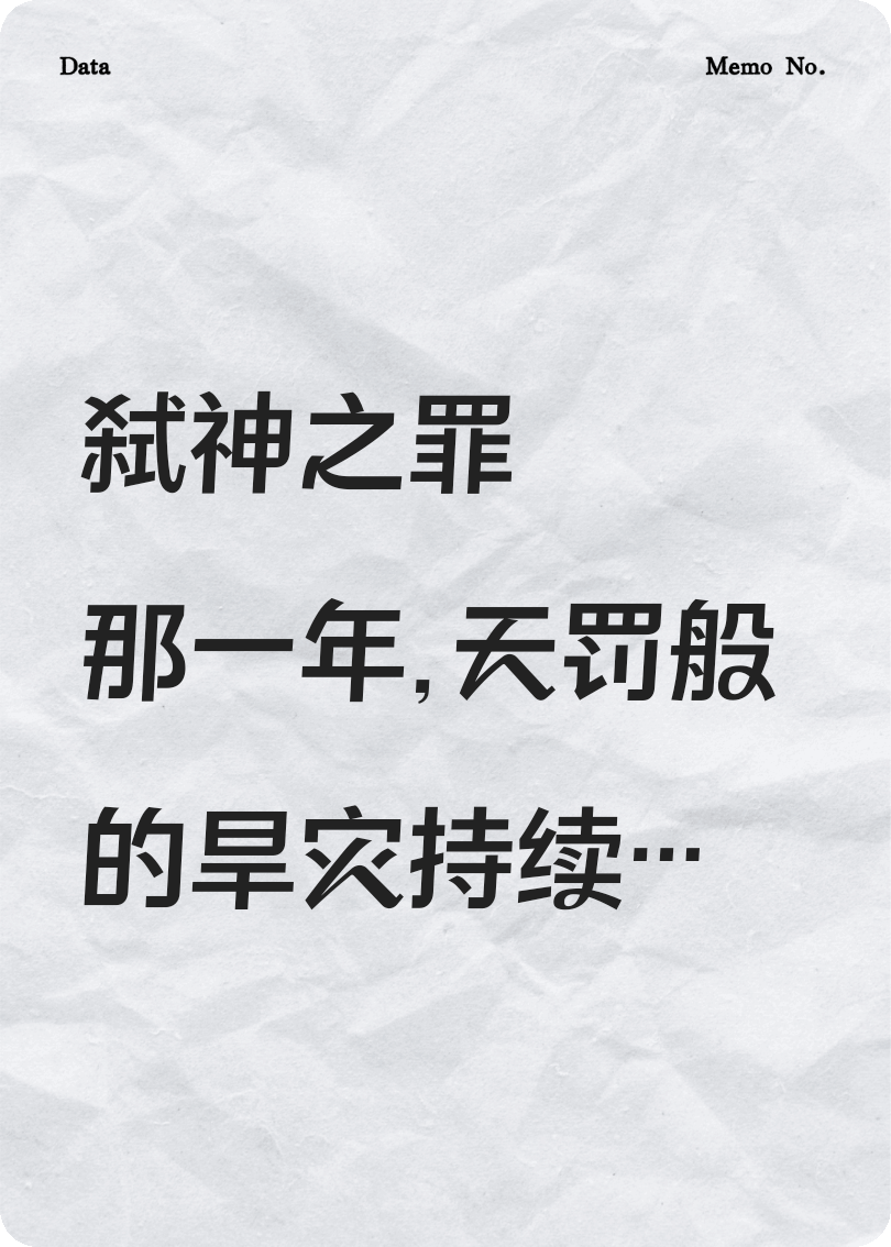 关于云笙一种真名的内容在哪本小说里？